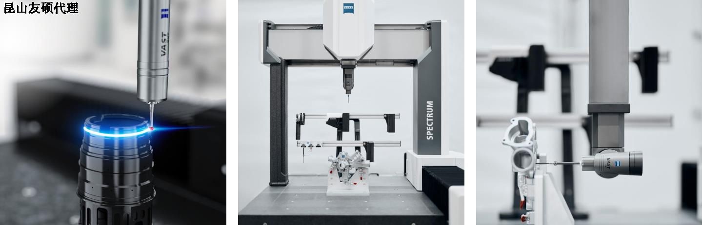 宁波蔡司三坐标SPECTRUM